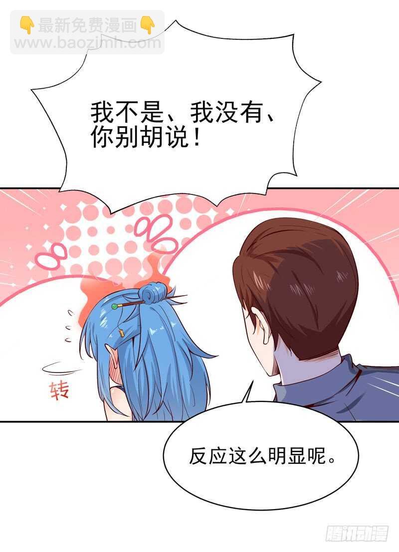 第41话 都是垃圾