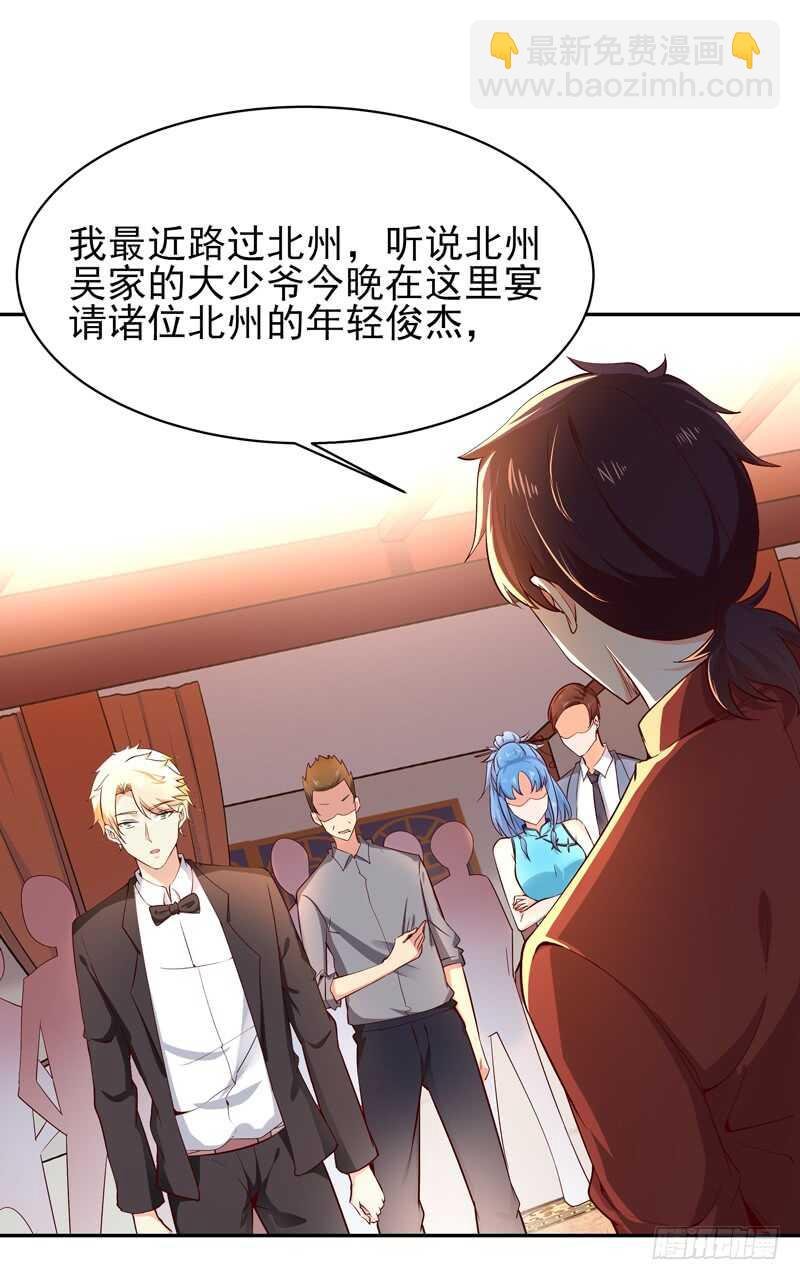 第41话 都是垃圾