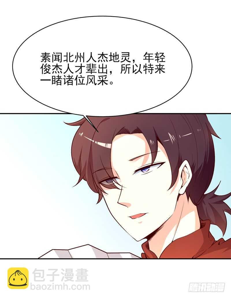 第41话 都是垃圾