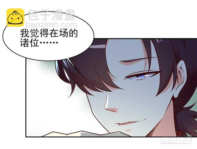第41话 都是垃圾