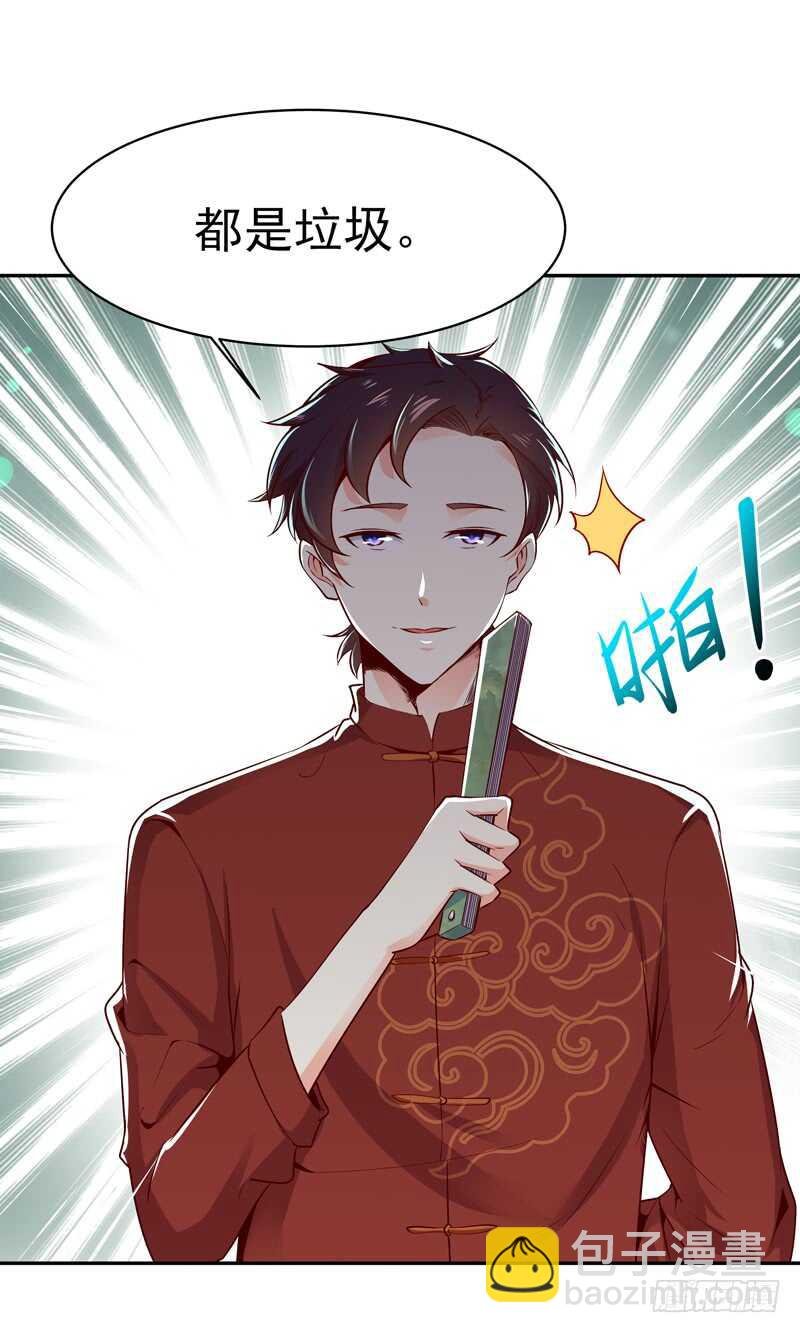 第41话 都是垃圾