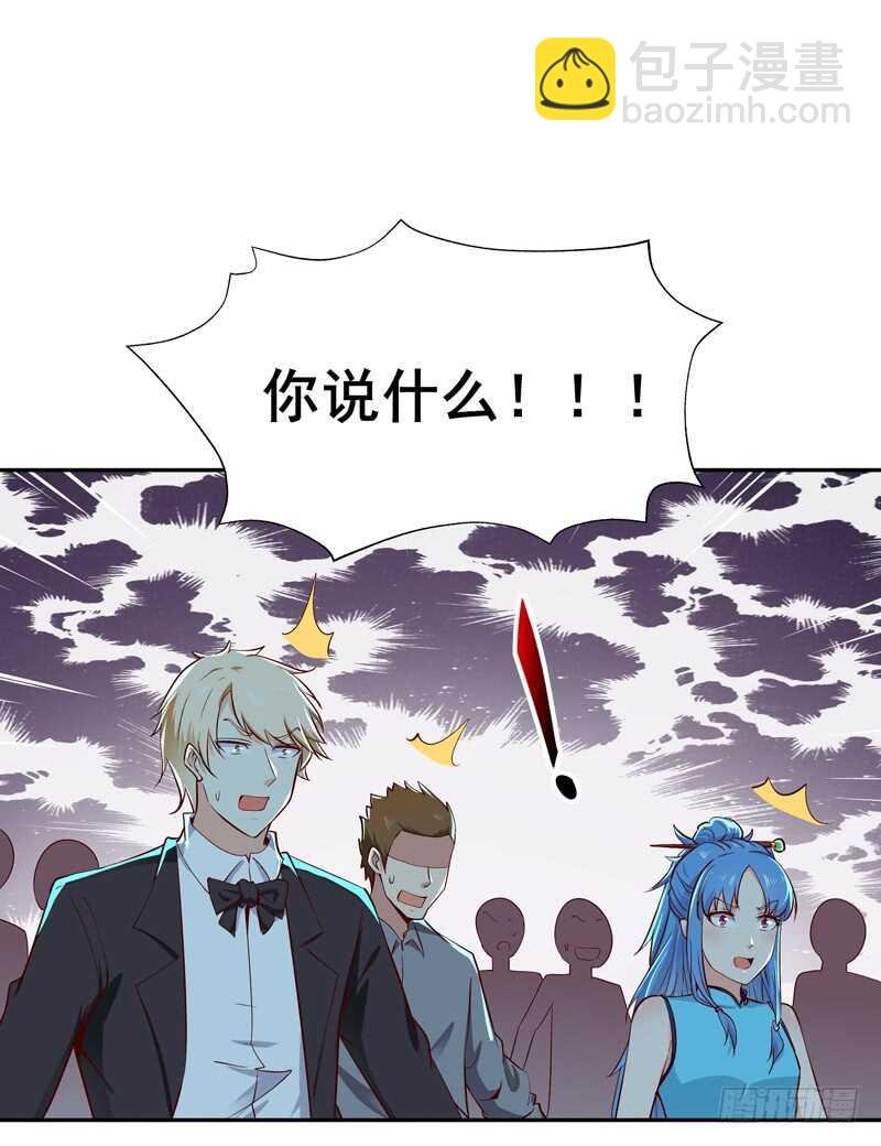 第41话 都是垃圾