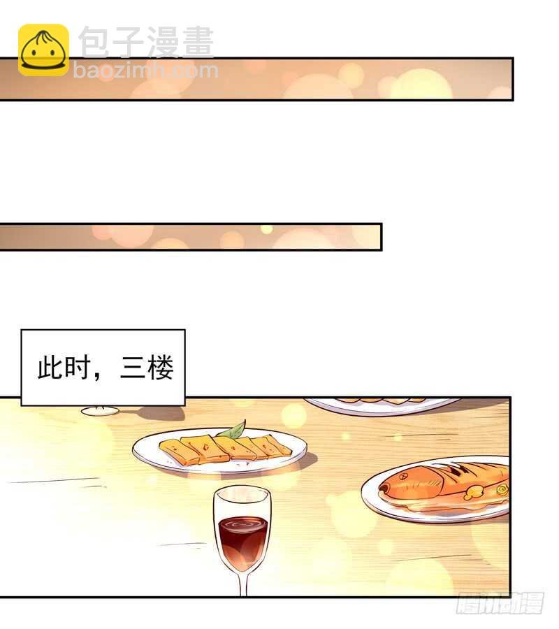 第41话 都是垃圾