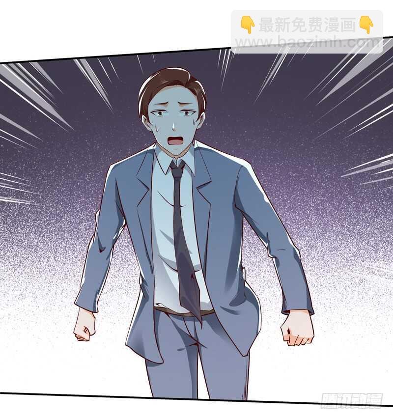 第41话 都是垃圾