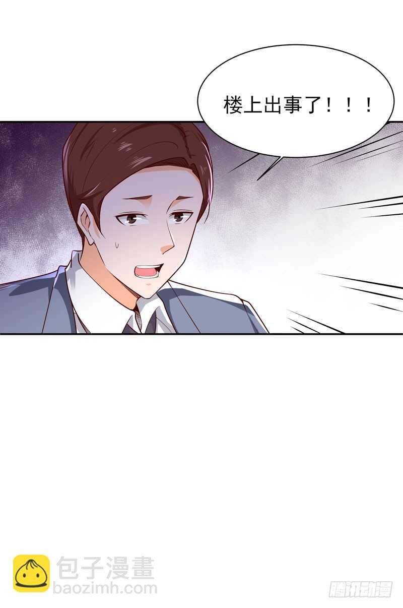 第41话 都是垃圾