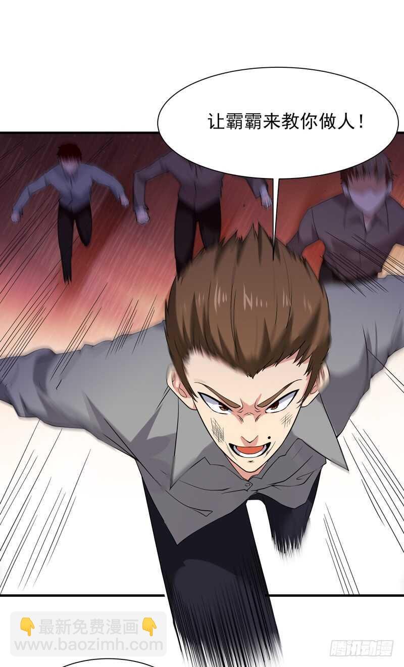 第42话 北州天才