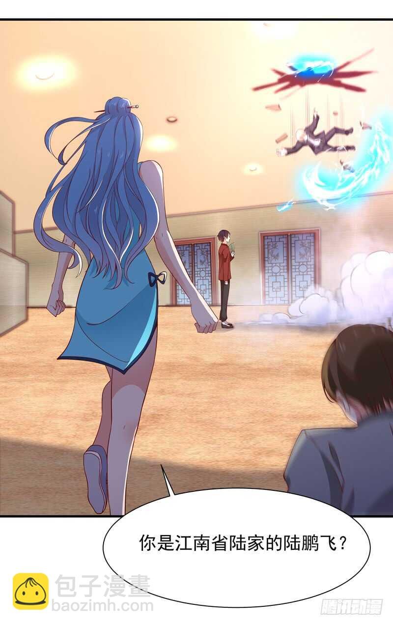 第42话 北州天才