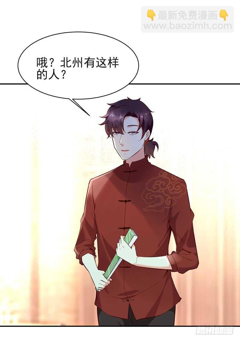 第43话 不吃药药