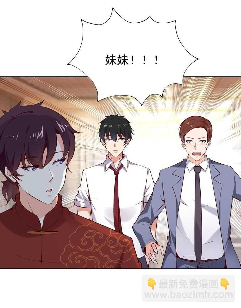 第43话 不吃药药