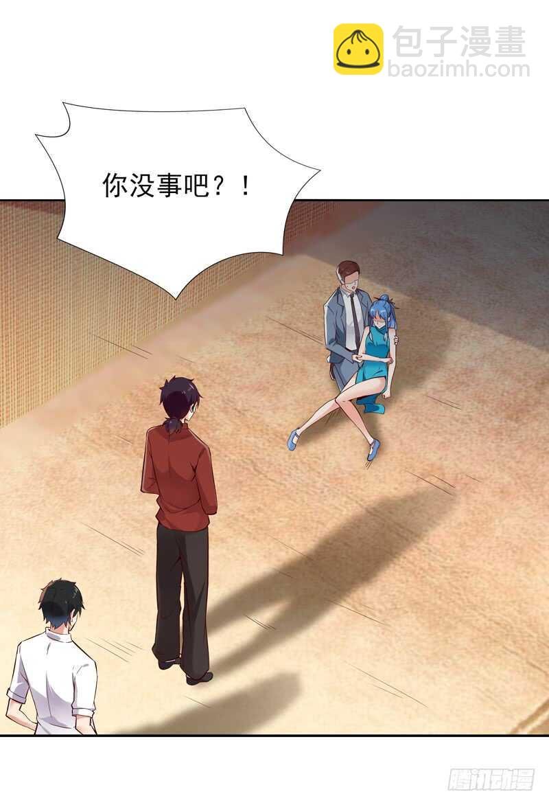 第43话 不吃药药