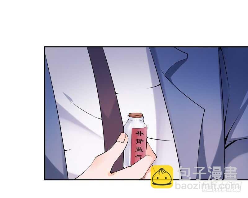 第43话 不吃药药