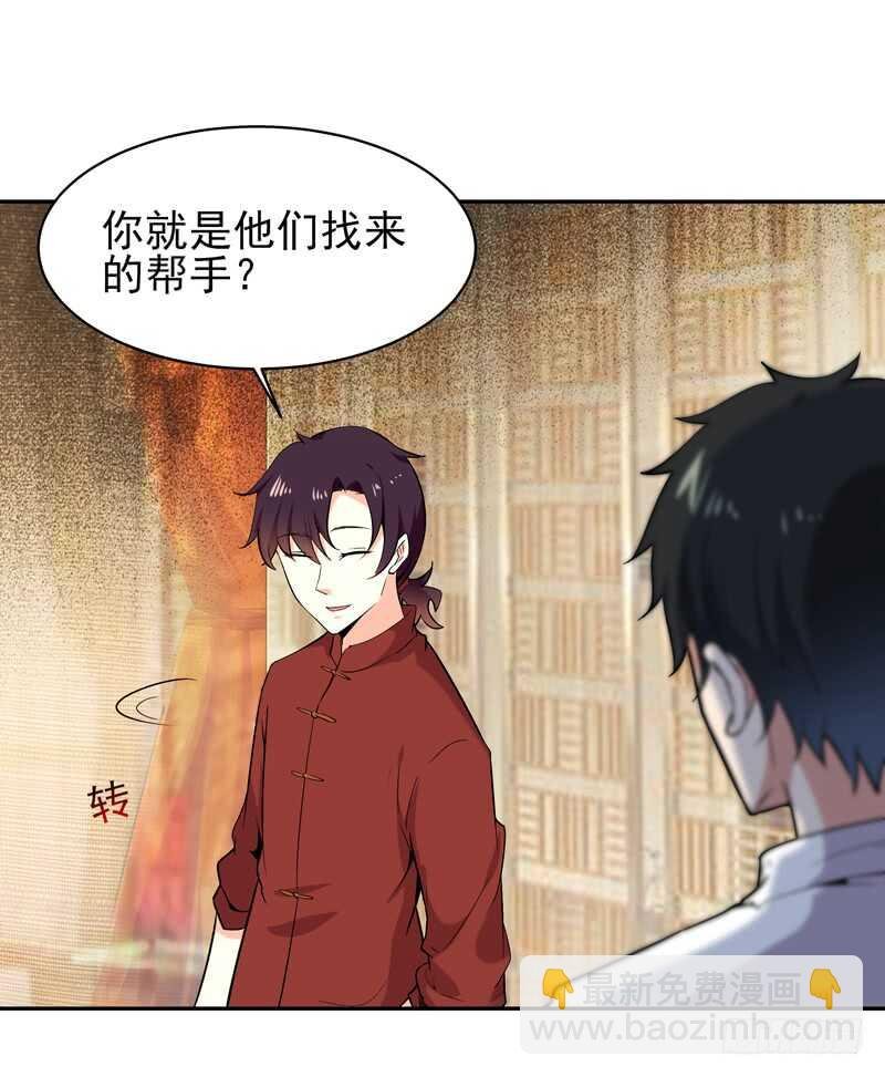 第43话 不吃药药