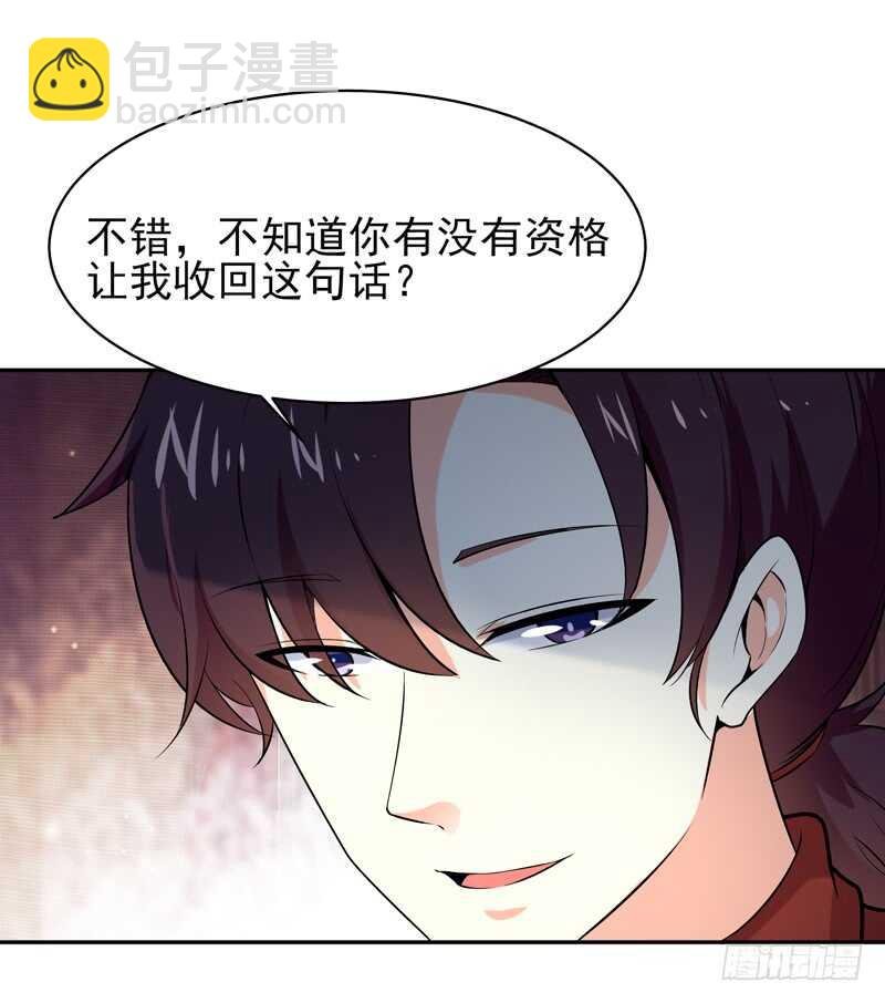 第43话 不吃药药