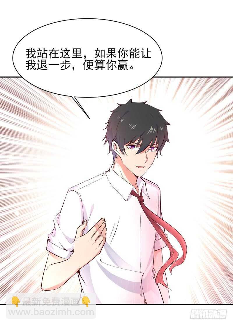 第43话 不吃药药