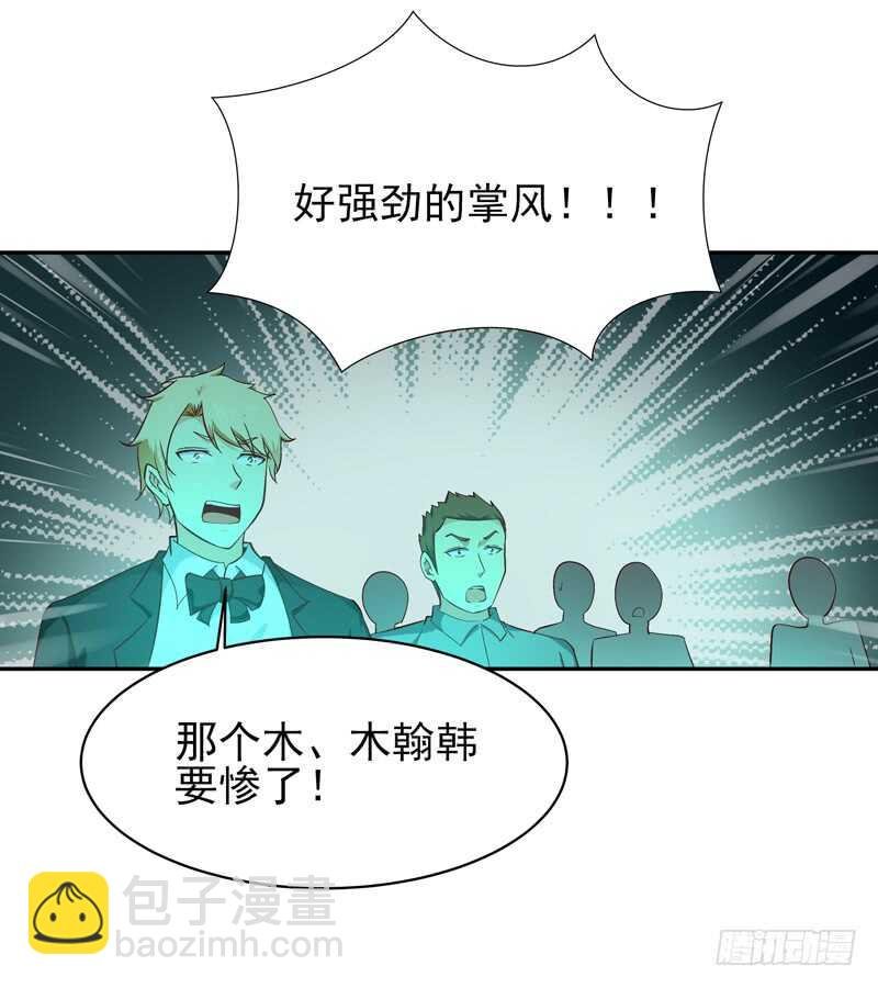 第43话 不吃药药