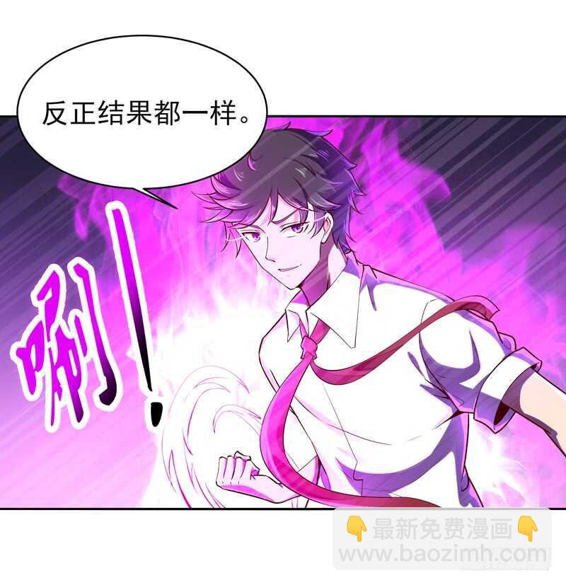 第43话 不吃药药