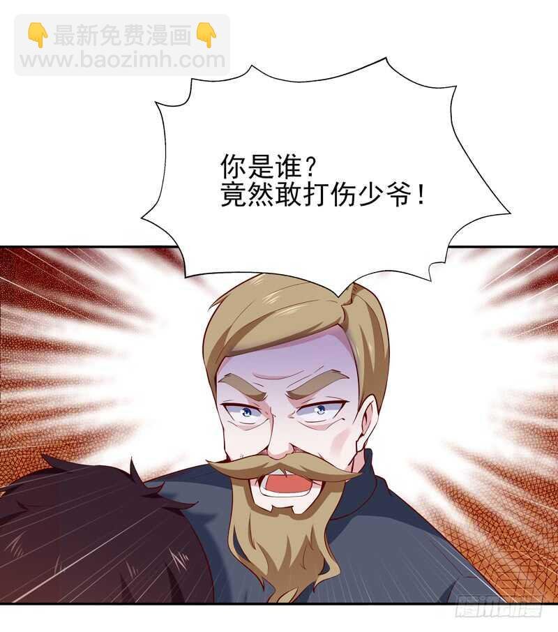 第43话 不吃药药