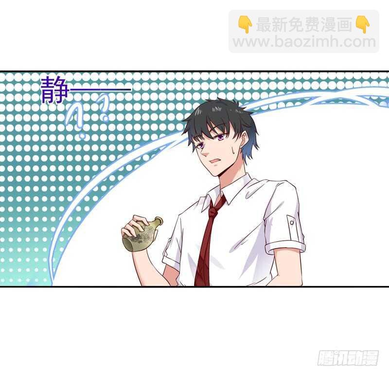 第45话 鬼修天才
