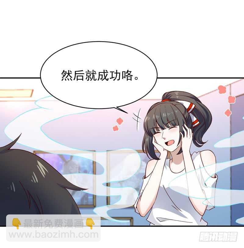 第45话 鬼修天才