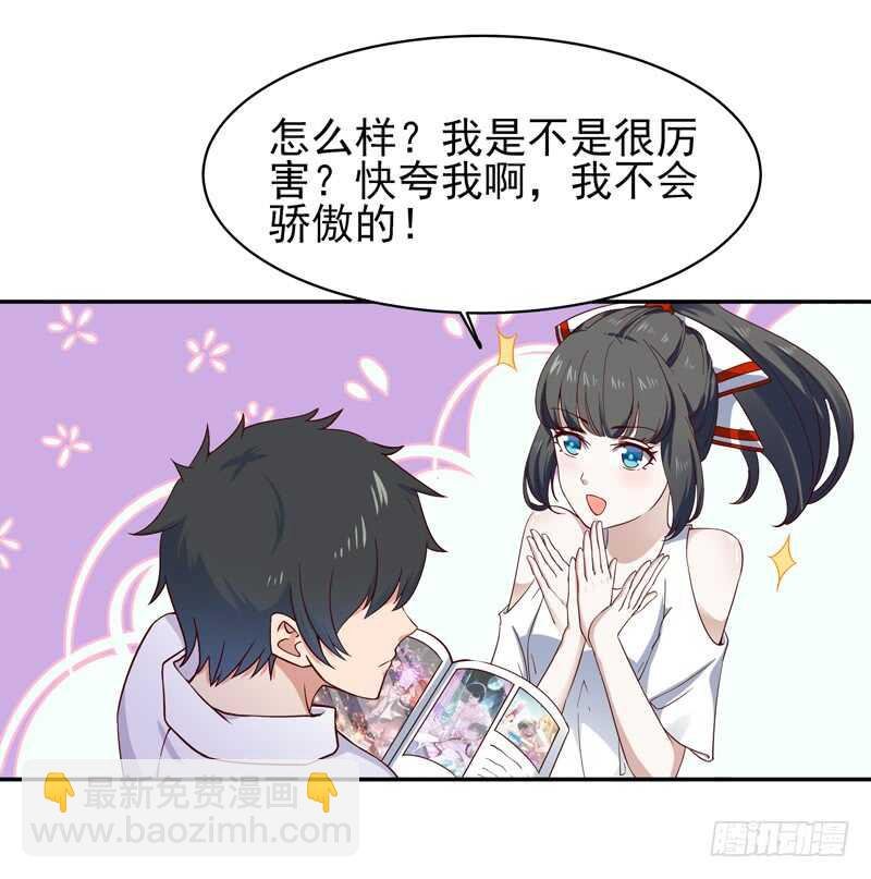 第45话 鬼修天才