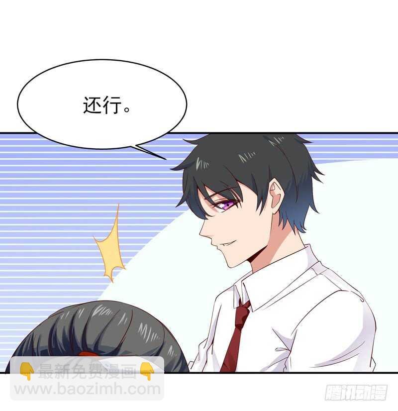 第45话 鬼修天才