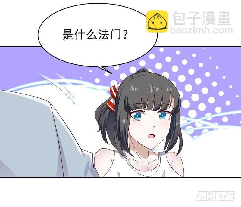 第45话 鬼修天才