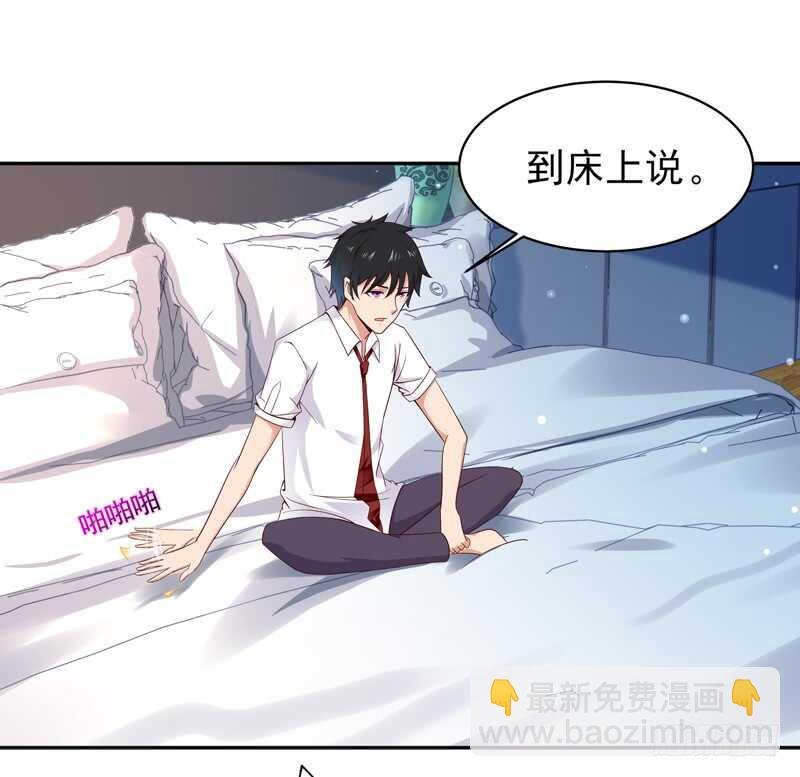 第45话 鬼修天才
