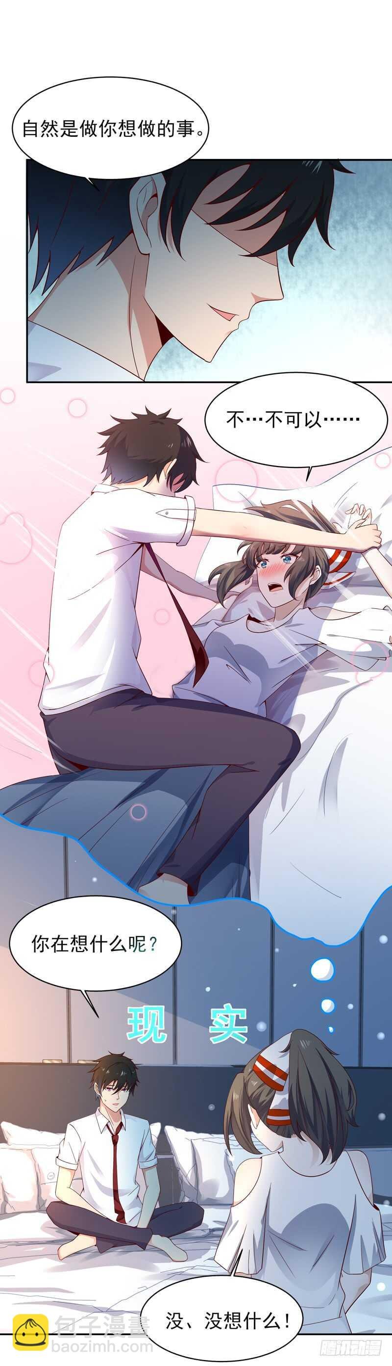 第45话 鬼修天才