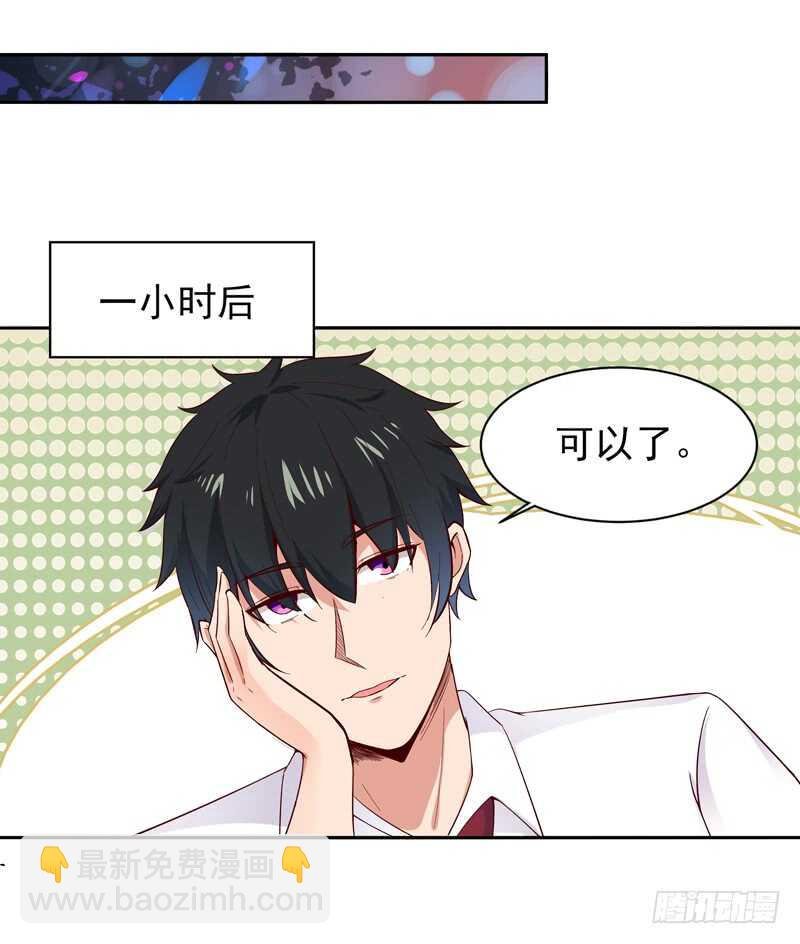 第45话 鬼修天才