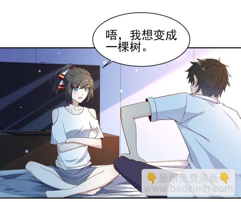 第45话 鬼修天才