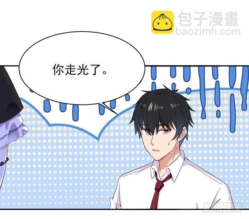 第45话 鬼修天才