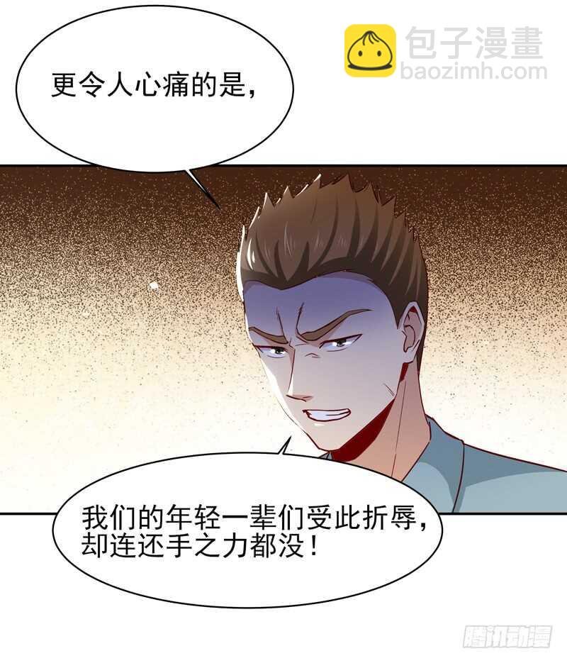第47话 余家阴谋