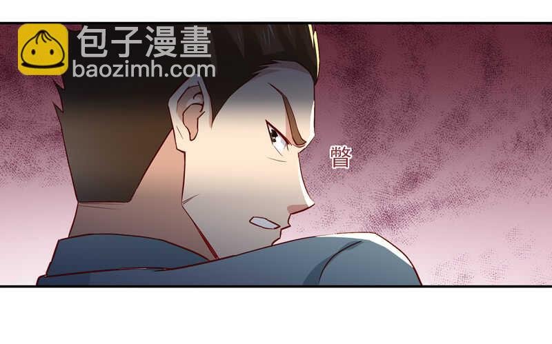 第47话 余家阴谋