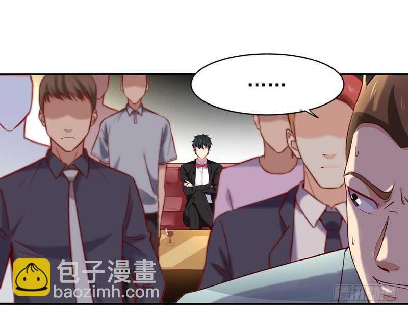 第47话 余家阴谋