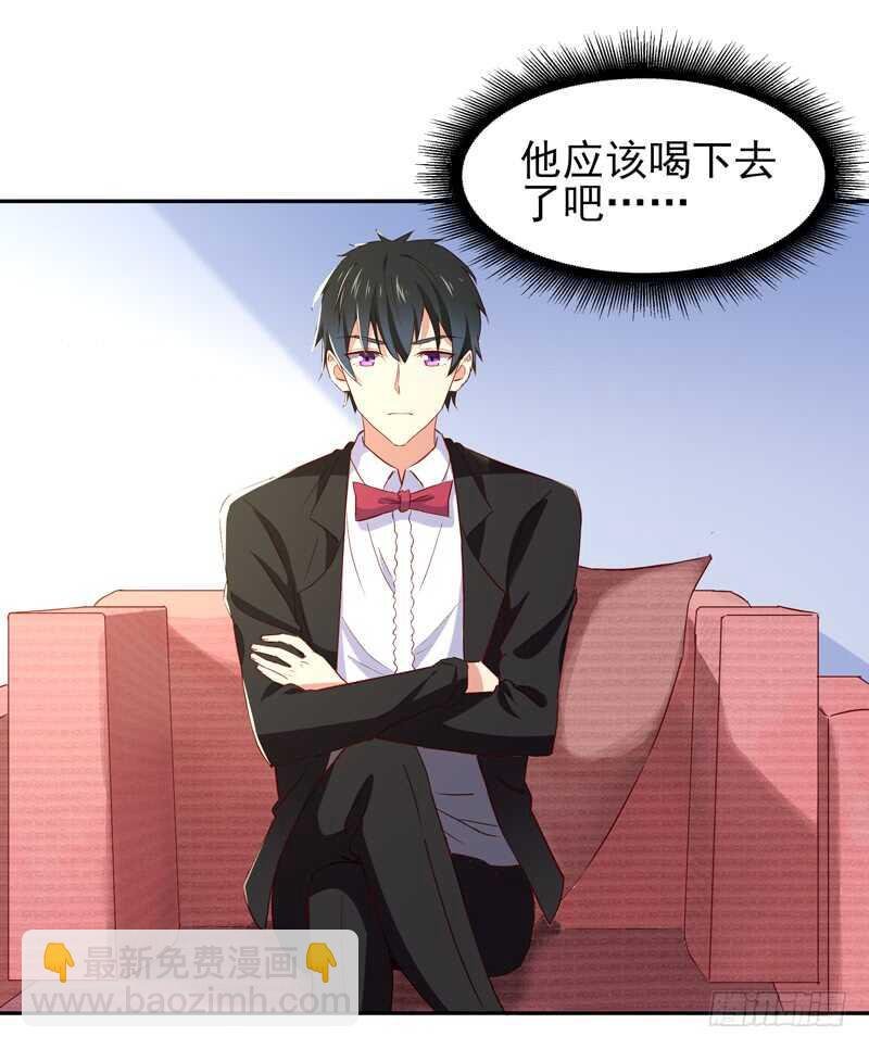 第47话 余家阴谋