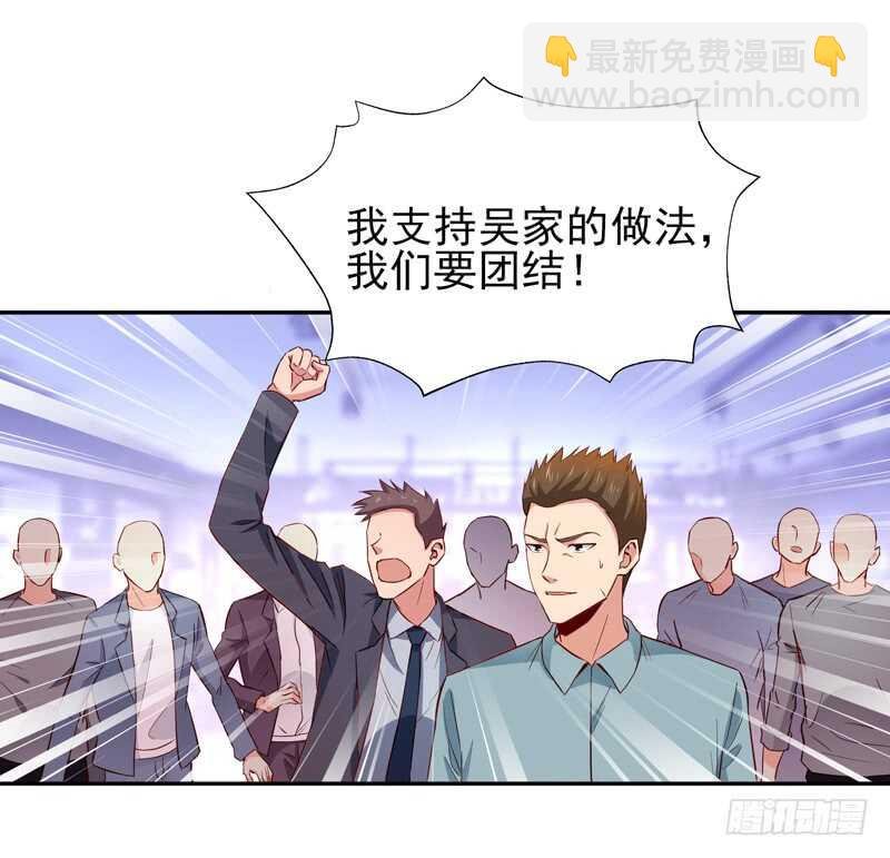 第47话 余家阴谋