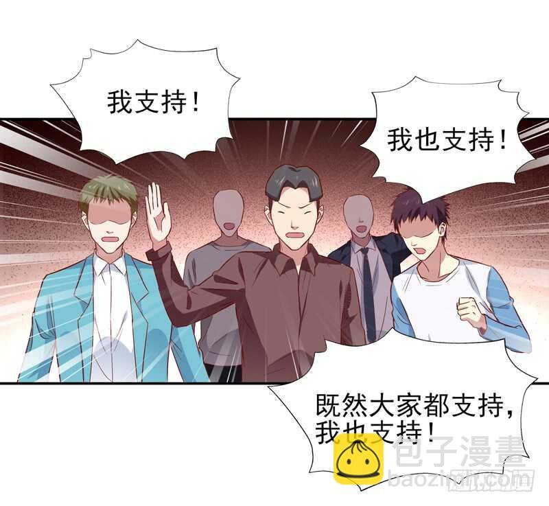 第47话 余家阴谋
