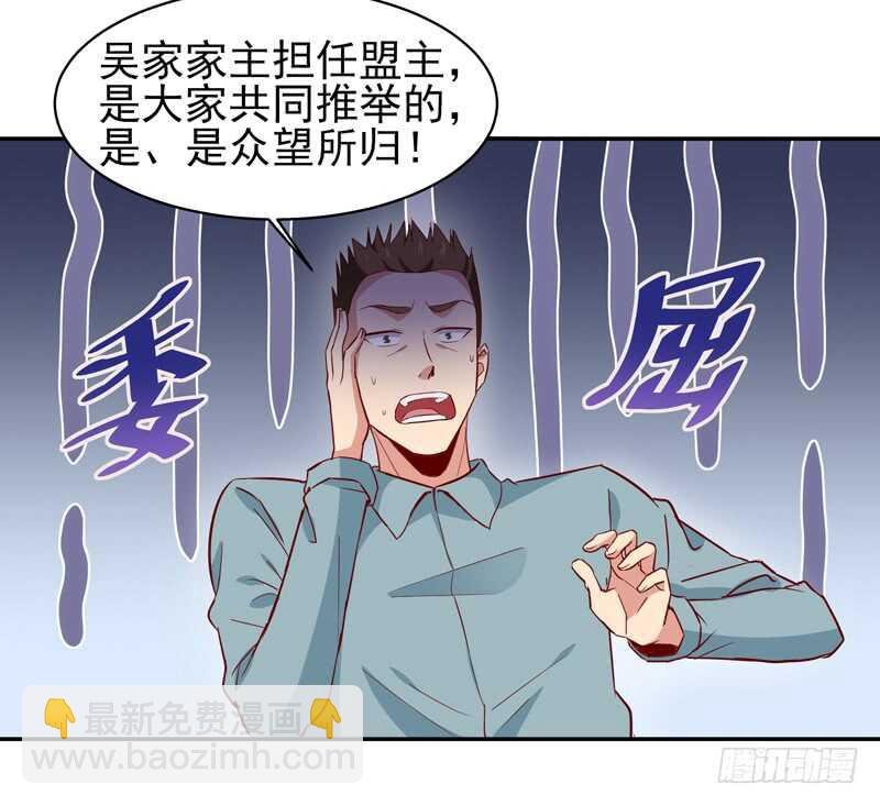 第47话 余家阴谋