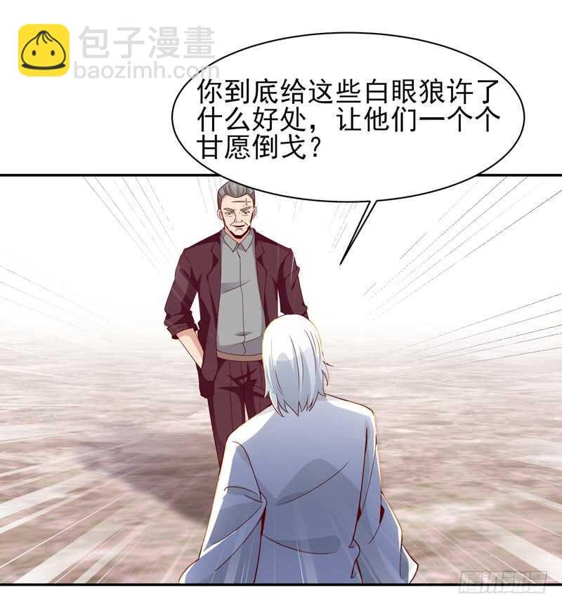 第47话 余家阴谋