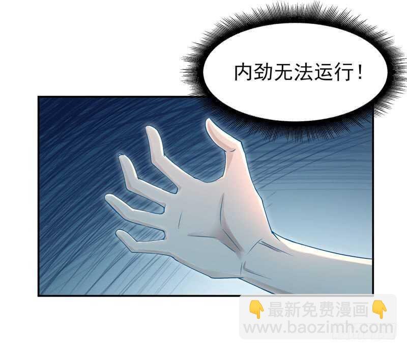 第47话 余家阴谋