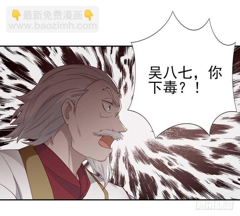 第47话 余家阴谋