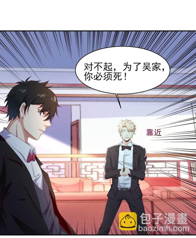 第47话 余家阴谋