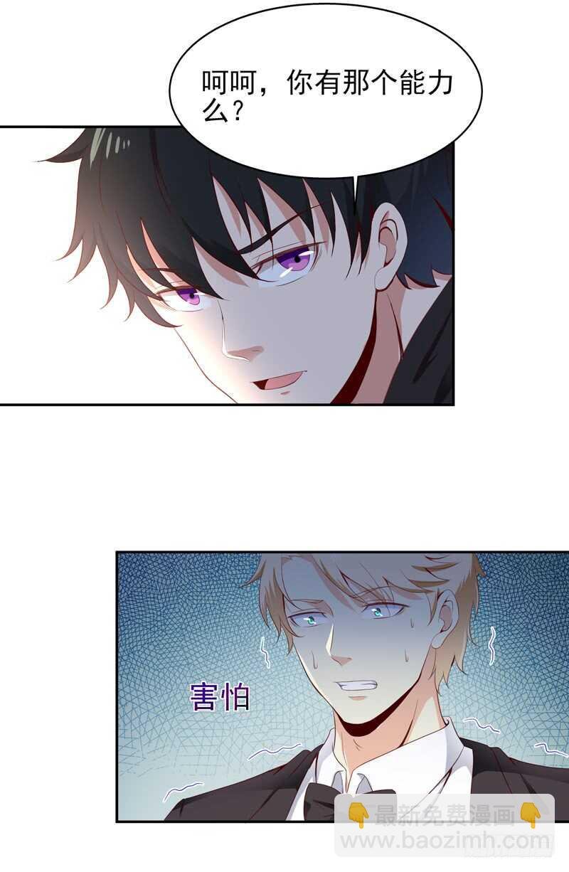 第47话 余家阴谋