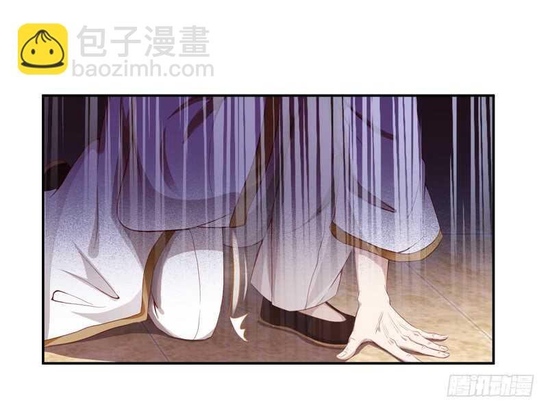 第47话 余家阴谋