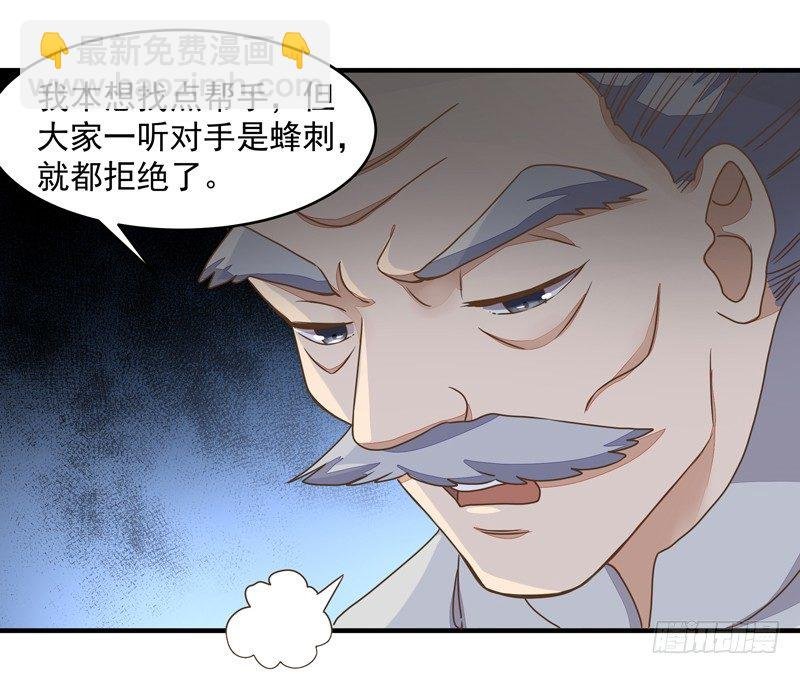 第4话 苏家大宅