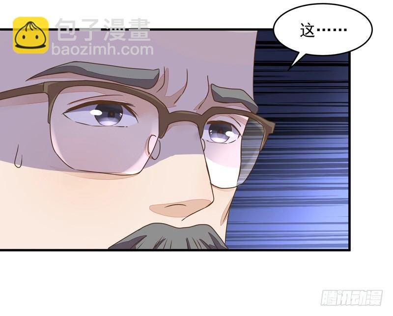 第4话 苏家大宅