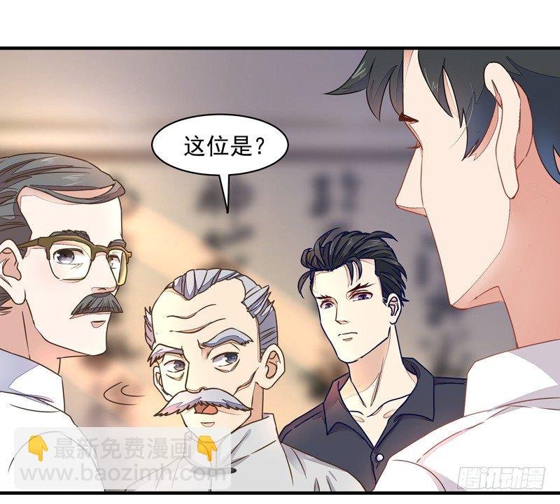 第4话 苏家大宅