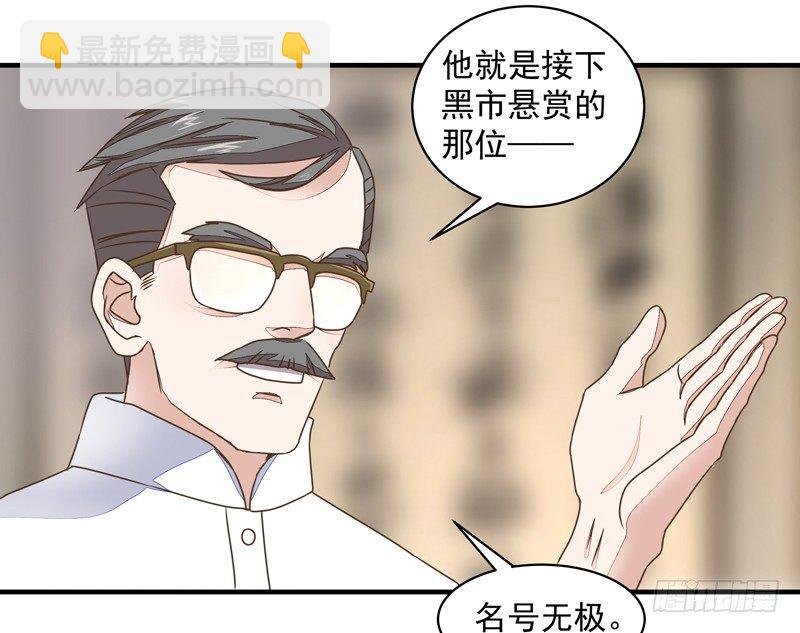 第4话 苏家大宅