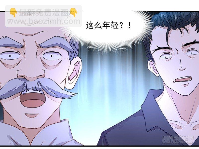 第4话 苏家大宅