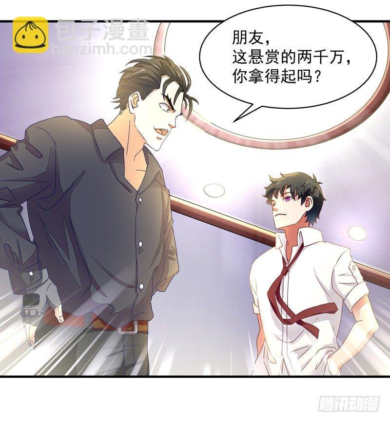 第4话 苏家大宅